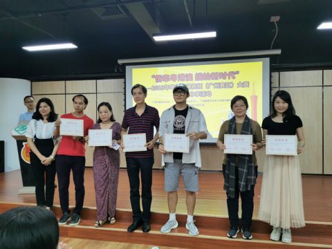 我校在北京青少年公益电影节和粤港澳微视频大赛上获奖