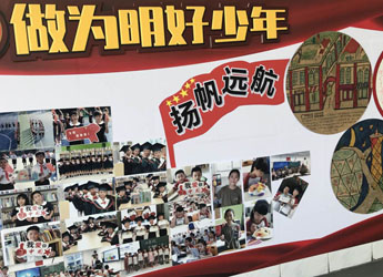 积极引领，潜移默化