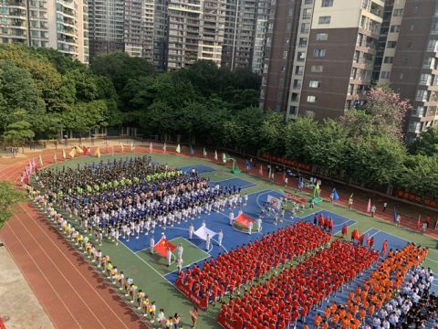 中学部“盛世中华，质量为明”主题运动会胜利闭幕