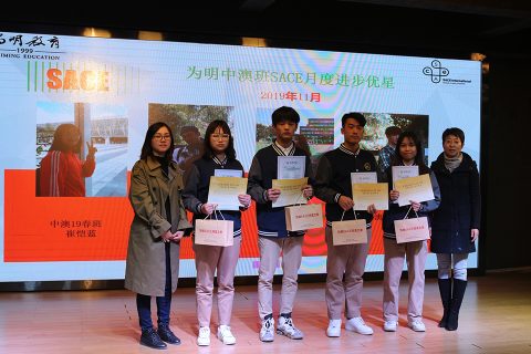 身边榜样 前行力量 ——国际部举行月度优秀学生表彰