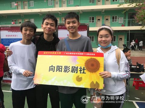 兼容至真 成就人生——我校初中部第三届“兼容教育”特色成果展隆重举行