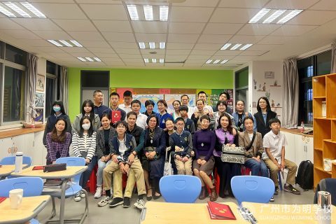 家校同行 守望成长 ——国际部举行期中家长会