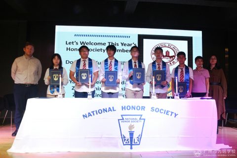 祝贺我校国际部学生入选美国高中荣誉生协会