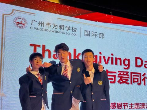 感悟恩情 与爱同行  ——国际部举行感恩节系列活动