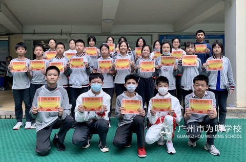 高手高效酝高能，为明“初地”教研铸“高峰”——“双减”之下初中不文综组地理学科教研小记