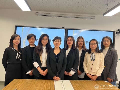 品味书香 静待花开  ——国际部举行班主任读书分享会