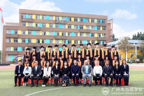 “逐梦星辰 再续华章”  ——广州市为明学校国际部2021届学生毕业典礼圆满落幕