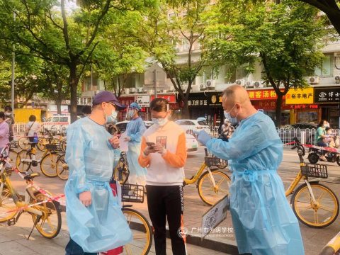 志愿者在行动② | 为明有为！实力彰显广州速度与温度