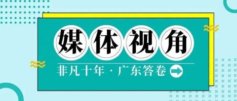 喜迎二十大 | 以“铸魂”为价值追求 办人民满意的教育