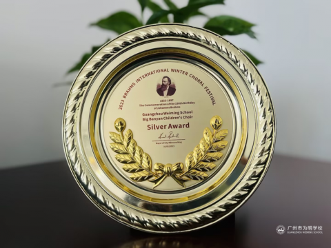 让世界听到我们的声音 | 大榕树童声合唱团荣获国际合唱比赛银奖