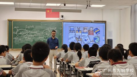 启程·创新引领未来丨学术英语课程新学年发展规划纪要