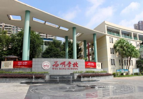 关于学生放学家长接送的倡议