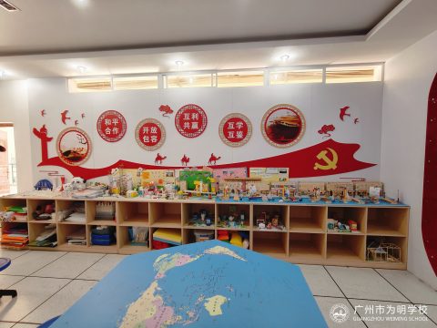 “安全文明场室”建设助力学校师生高位发展