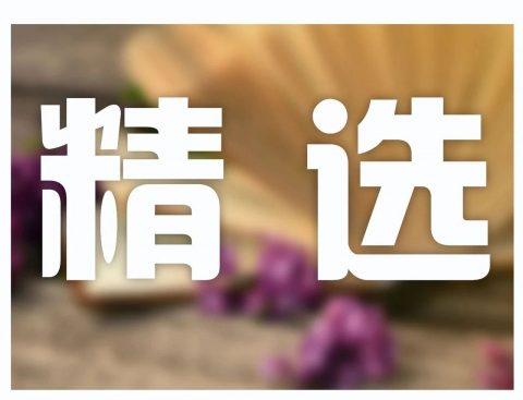 教育孩子，父母要先学会“语言的艺术”