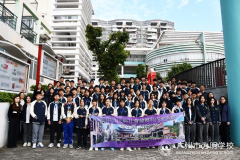 为明牵手中华情·共建湾区发展路