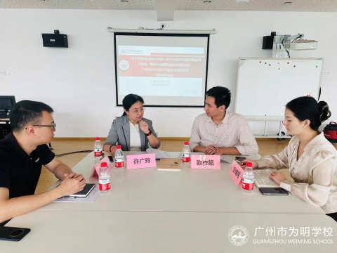 科研课题丨两地携手共探C-STEAM协同创新机制实践研究