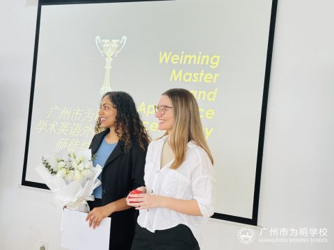 学校举行学术英语外教师徒结对仪式