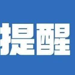 蚊子地图公布！这些地区的居民，赶快灭蚊啦！