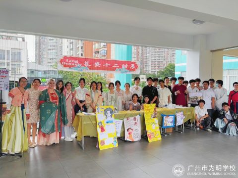 探寻朝代印记，坚定文化自信——国际部举行中国文化节活动