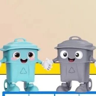 垃圾分类怎么分？这里“有招”！