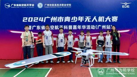 喜讯丨【蓝天逐梦，未来可期】 我校无人机集训队在全国青少年无人机大赛省赛市赛获双丰收