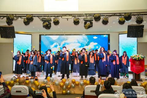 逐梦星辰，再续华章——国际部2024届英澳项目学生毕业典礼