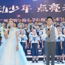 悦动少年，点亮未来｜小学部校园艺术节文艺汇演（声乐·器乐·戏剧专场）圆满落幕！
