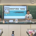 喜讯 | 我校学子在广州市中学生“我与化学”活动中斩获一等奖！