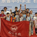 省级赛场亮剑，为明小学部飞镖队载誉而归