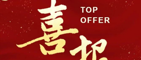 录取捷报 | 4万港币奖学金！恭喜孙翊乔同学喜提港校录取