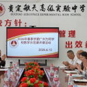 校际结对聚合力，理科帮扶促提升——广州为明赴贵州贵定县航天高级实验中学开展帮扶活动