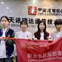 国际部G9职业生涯规划大赛:一场关于未来的”实战演习”
