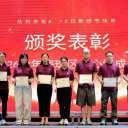 立德树人，共筑师魂｜初中部隆重举行尊师重教月启动仪式暨教师节表彰大会