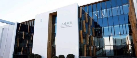 以高效执行力持续推进集团业务体系建设 ——为明教育2627学年10月业务工作会议纪实