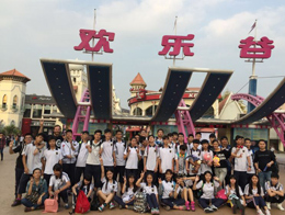 国际部组织“分享、体验、合作”秋游活动