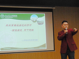 国际部“未来掌握在自己的手中 ”11月总结会