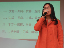 国际部为明讲堂“为出国留学做最充分的准备”