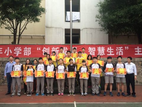 初中部举办“第三届班级文化建设大赛”