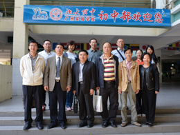 我校顺利迎接广州市教育局民办学校年检工作