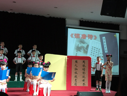 为孩子喝彩，为梦想点赞——记三年级家长开放日