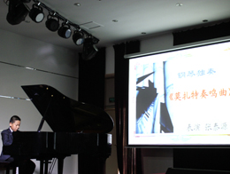 小学部四年级家长开放日活动 在诗歌浸润中快乐成长