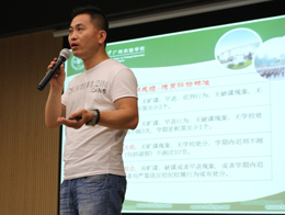 国际部“自律守纪努力提升自己”四月总结会