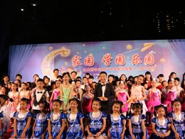 “家园 学园 乐园”–小学部六一文艺晚会精彩上演