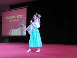 小学部“我和歌声一起飞”卡拉OK总决赛完美落幕