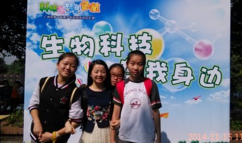 为明名师风采：夏秋娣老师在海珠区作科技比赛专题讲座