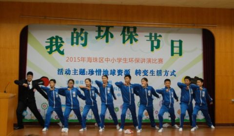 初中语言艺术节目再获海珠区两个一等奖