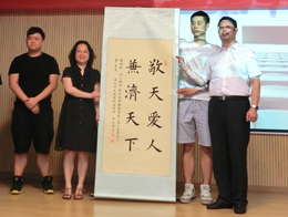 “我们永远在一起”—2015届高三毕业典礼纪实