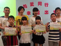 与爱同行 向幸福出发——三年级散学礼暨感恩教育活动