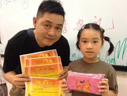 沟通，从心开始——记一年级散学礼