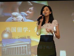 为明讲堂“美国留学，你准备好了吗？”